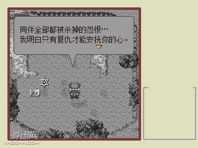 勇者大人一行杀人事件截图3