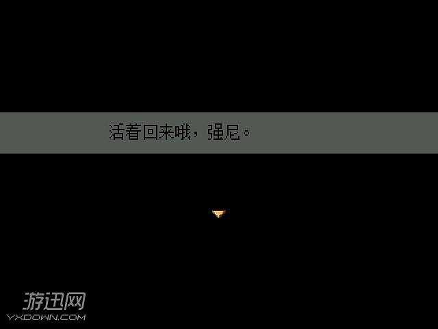 勇者大人一行杀人事件截图5