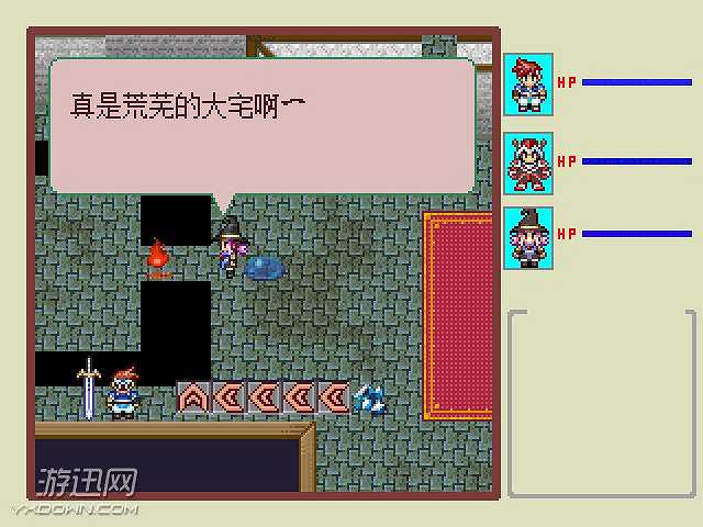 勇者大人一行杀人事件截图7