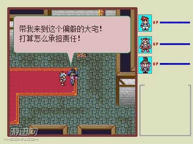 勇者大人一行杀人事件截图8