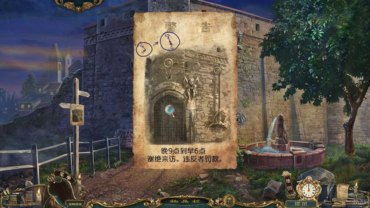 幽灵传说5：石访客截图5