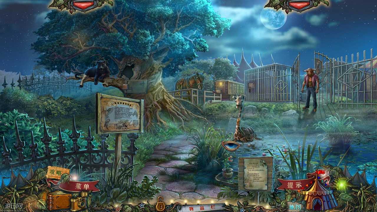 黄昏幻象3：惊奇秀截图6
