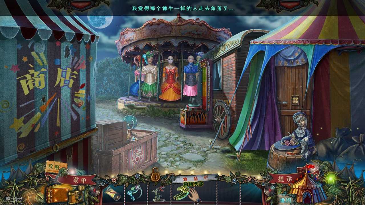 黄昏幻象3：惊奇秀截图8
