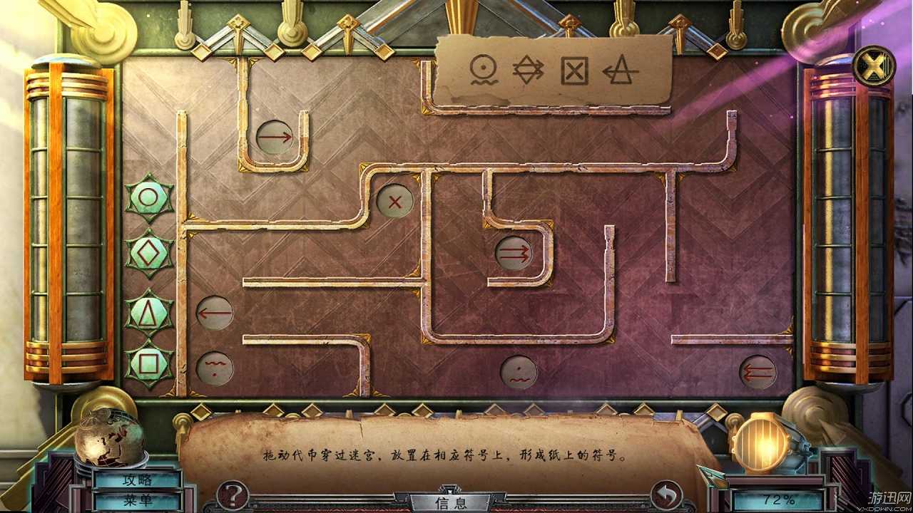 最终剪辑4：真正的冒险截图6