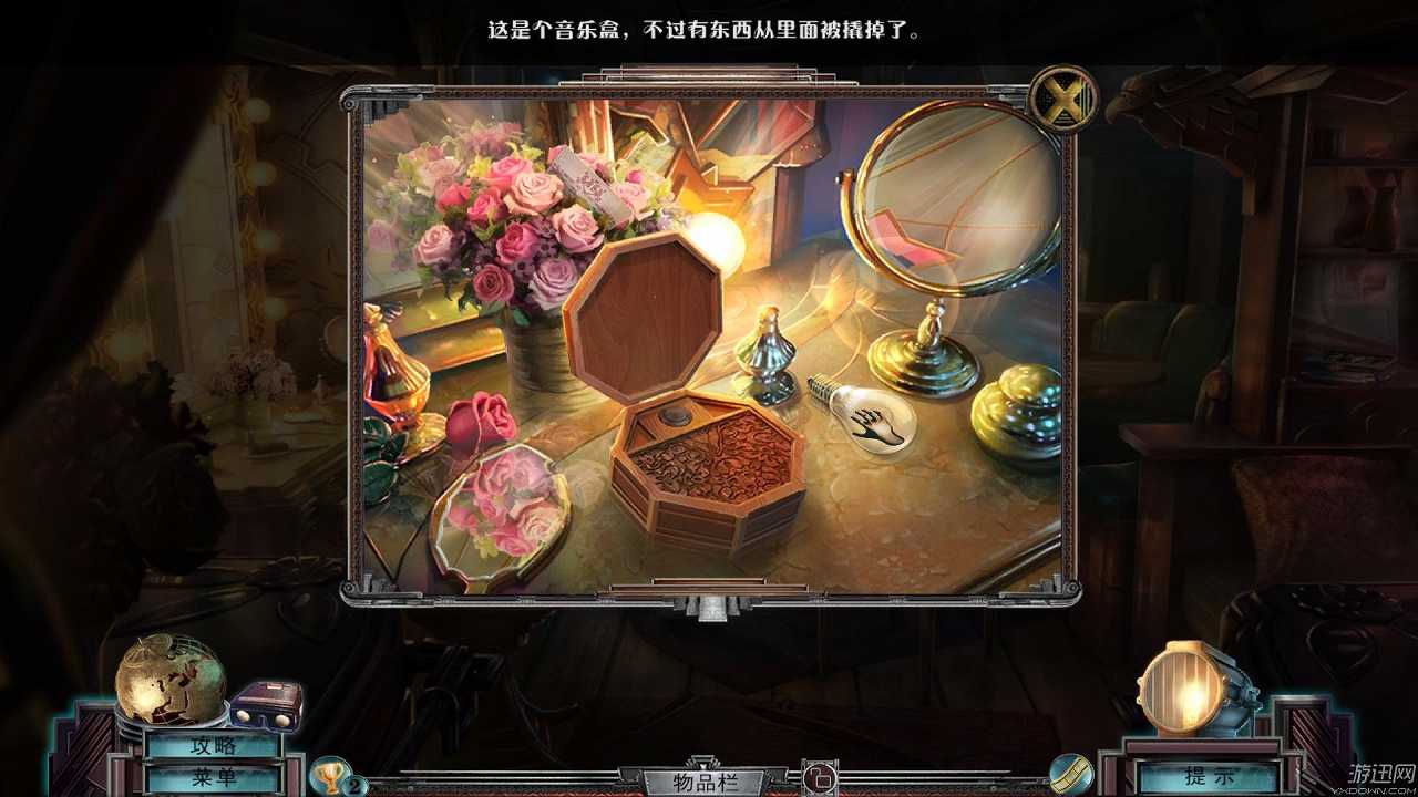 最终剪辑4：真正的冒险截图7