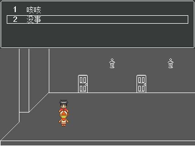鬼怪大宅探险队截图4