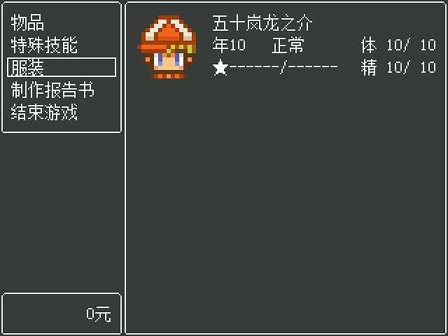 鬼怪大宅探险队截图5