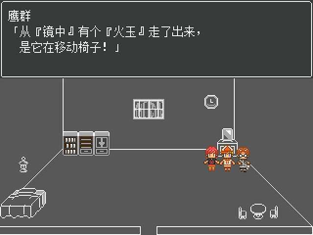 鬼怪大宅探险队截图7