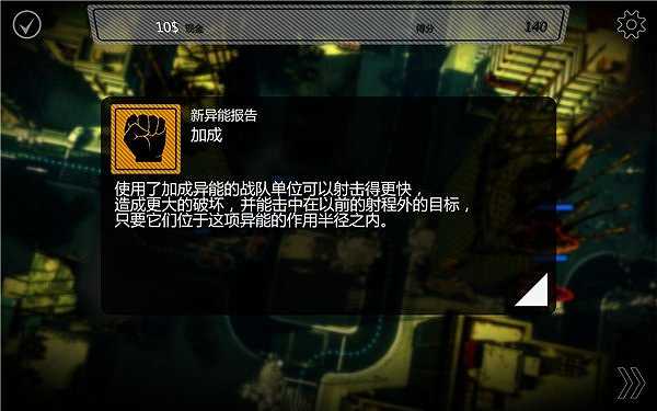 异形：高丽战区截图5