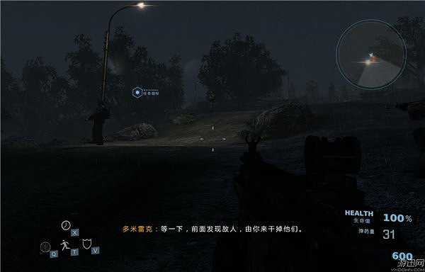战火风暴截图5