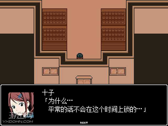 一路少年忌谭截图7
