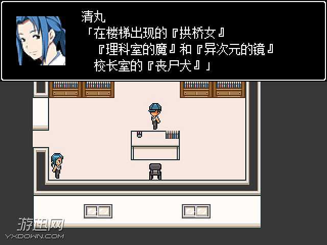一路少年忌谭截图8