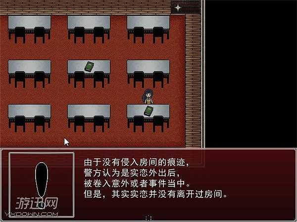深夜的人偶师截图2