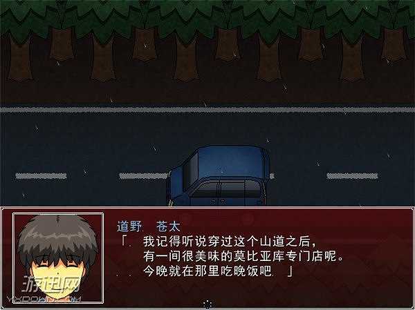 深夜的人偶师截图8