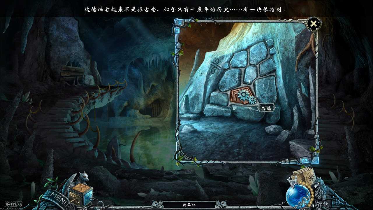 铭刻：紫月预言截图5