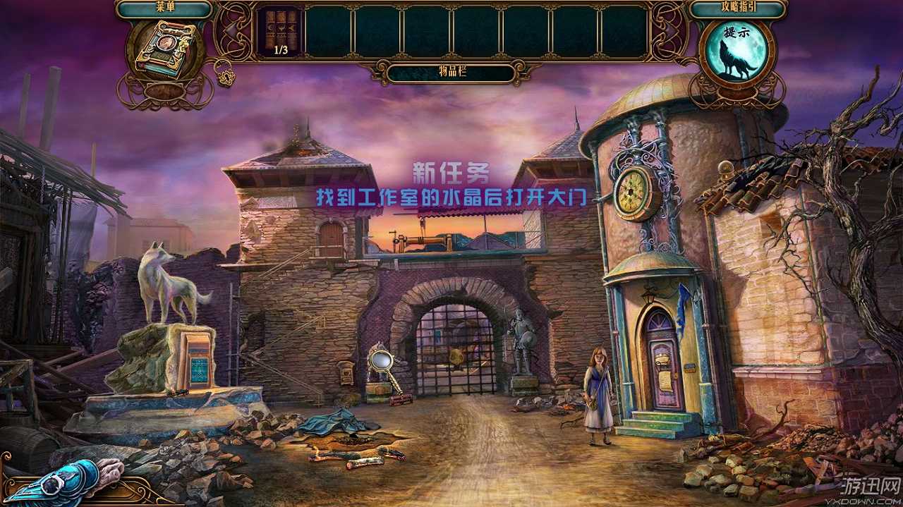 昔日回响6：狼的治疗师截图6