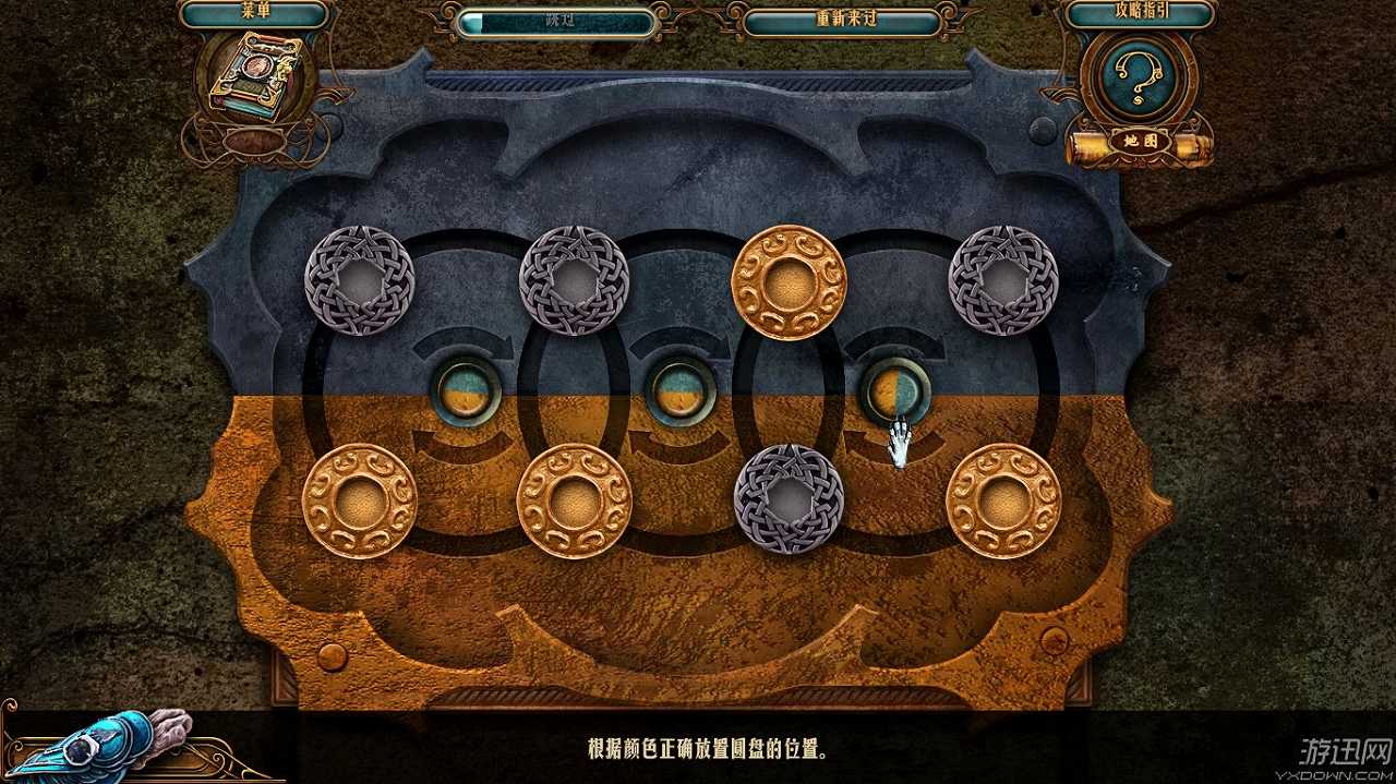 昔日回响6：狼的治疗师截图7