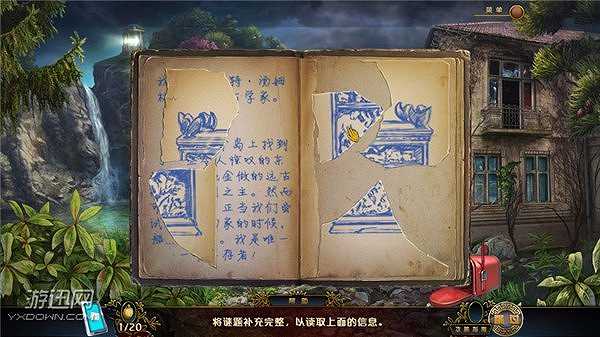 超越未知：时间秘史截图4