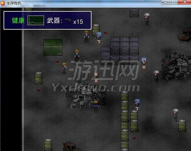生存危机截图3