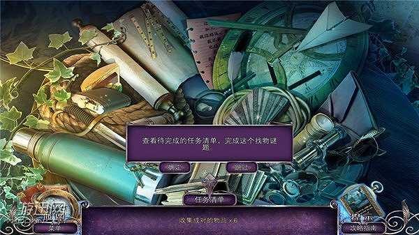 表面6：上帝游戏截图2