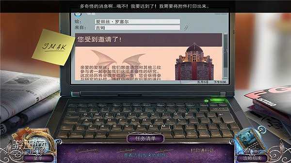 表面6：上帝游戏截图4