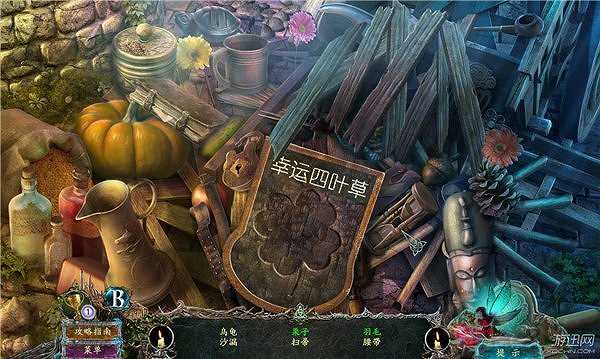 世界传奇4：恶魔和仙女截图2