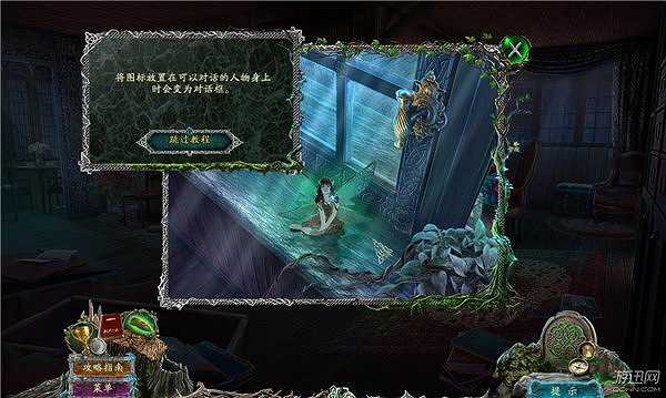 世界传奇4：恶魔和仙女截图6