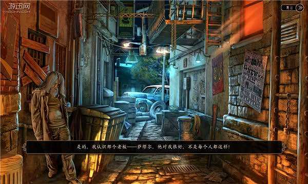 华彩段：音乐、背叛和死亡截图2