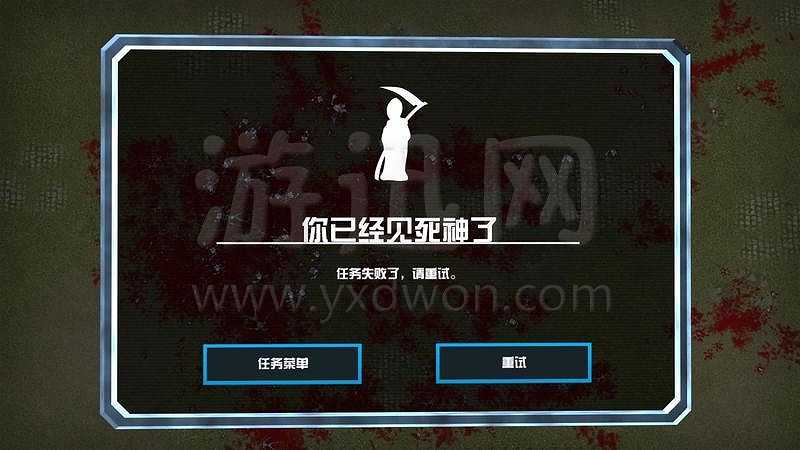 血腥大地截图6