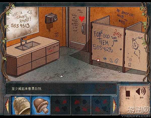 爱丽丝之死3截图5