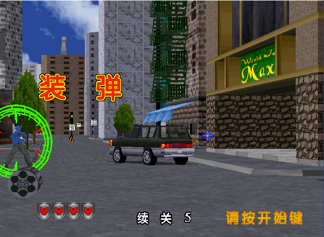 VR特警截图3
