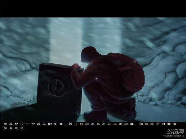 半影三部曲截图5