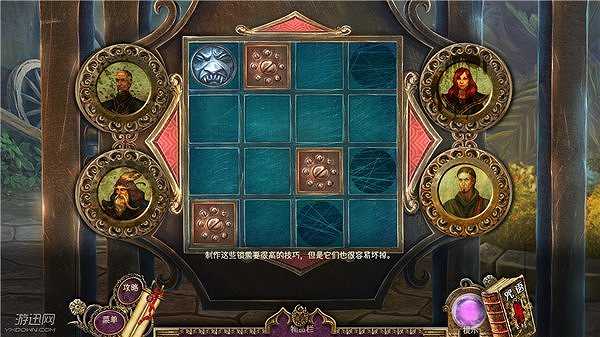 阴影传说：入魔之境截图2