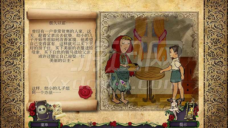 女王密使：黑暗之塔截图4