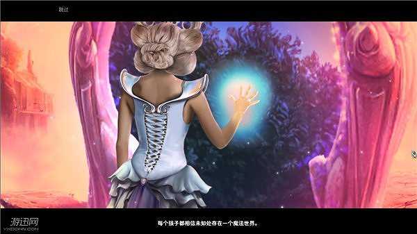 幽暗迷宫3：禁忌之园截图3