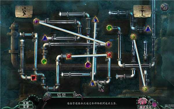 谎言之海2：复仇截图5