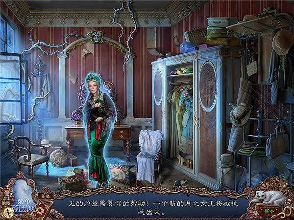 女巫猎人2：满月大典截图3