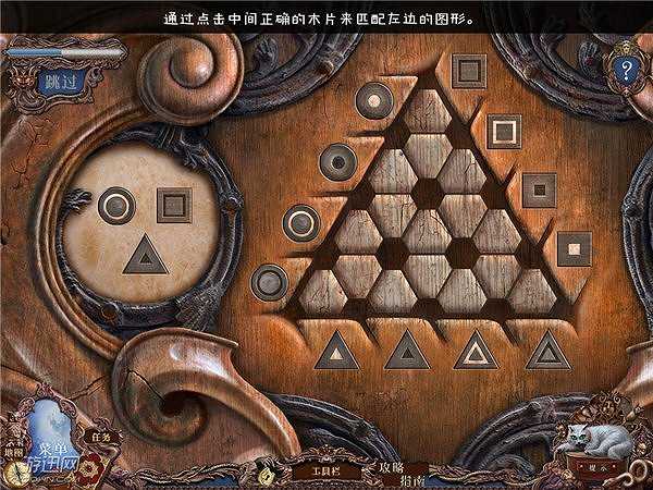 女巫猎人2：满月大典截图5