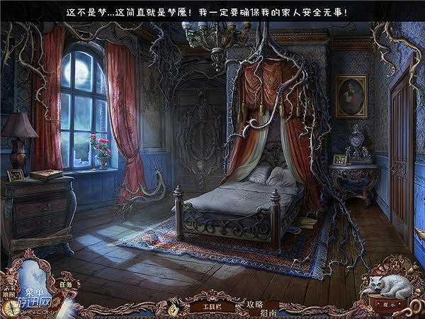 女巫猎人2：满月大典截图6
