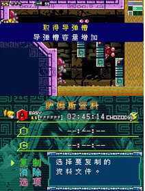 银河战士：零号任务截图4