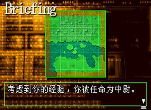 空战神鹰2截图4
