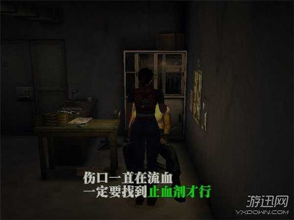 生化危机：代号维罗妮卡截图5