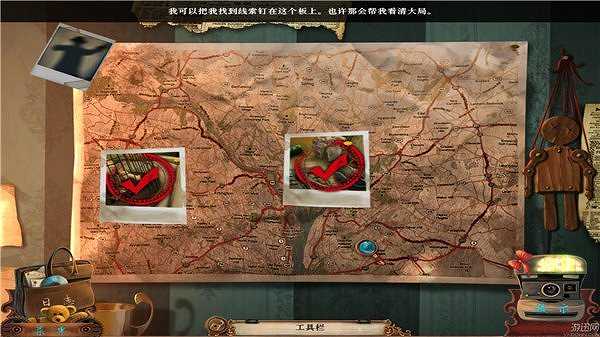 致命的迷局：玩具制造师截图5