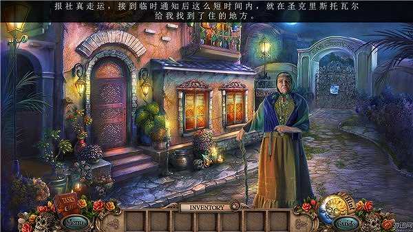 失落的传说：无声流泪的女人截图3