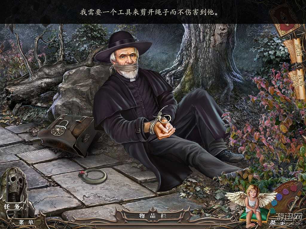 闹鬼庄园3：画中美人截图6