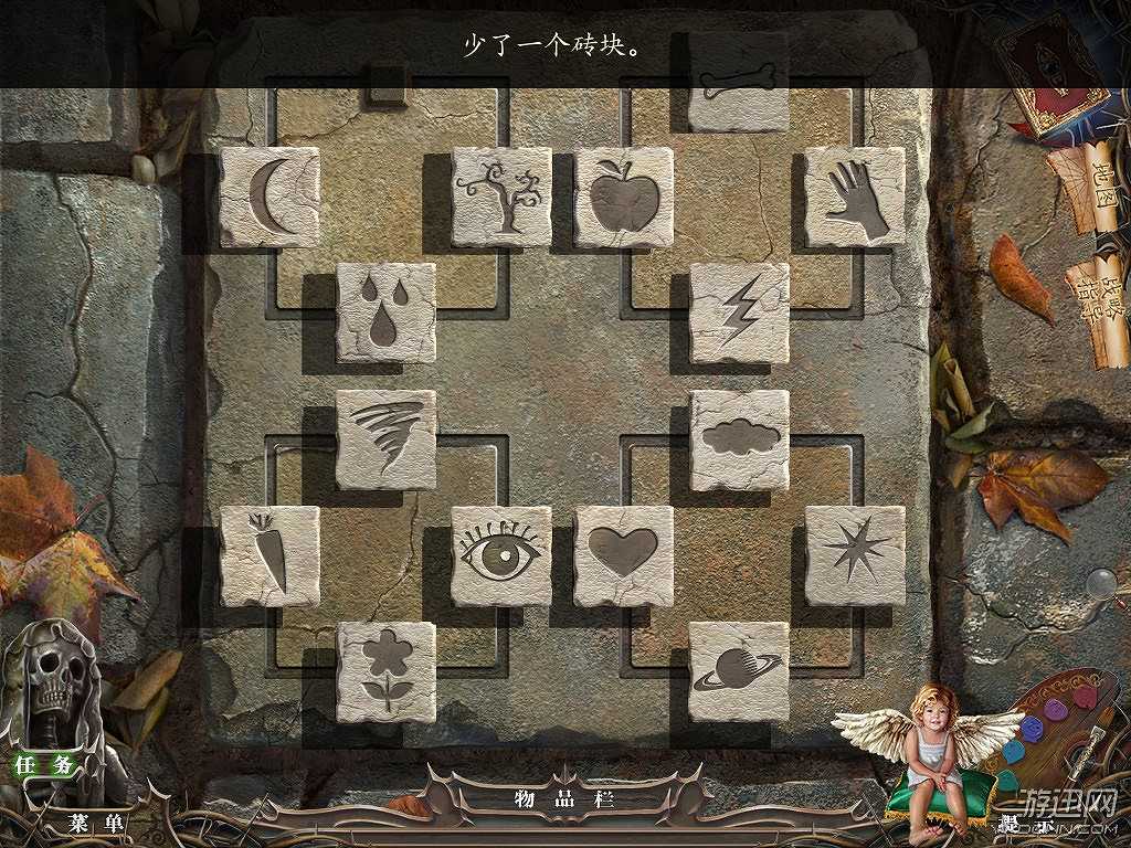 闹鬼庄园3：画中美人截图8