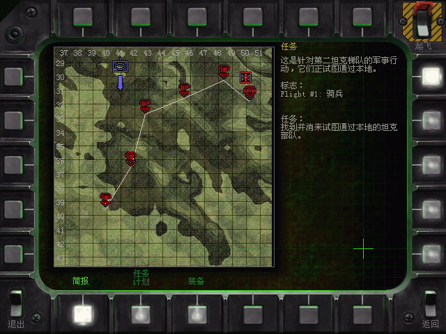 阿帕奇：杀戮战场截图2