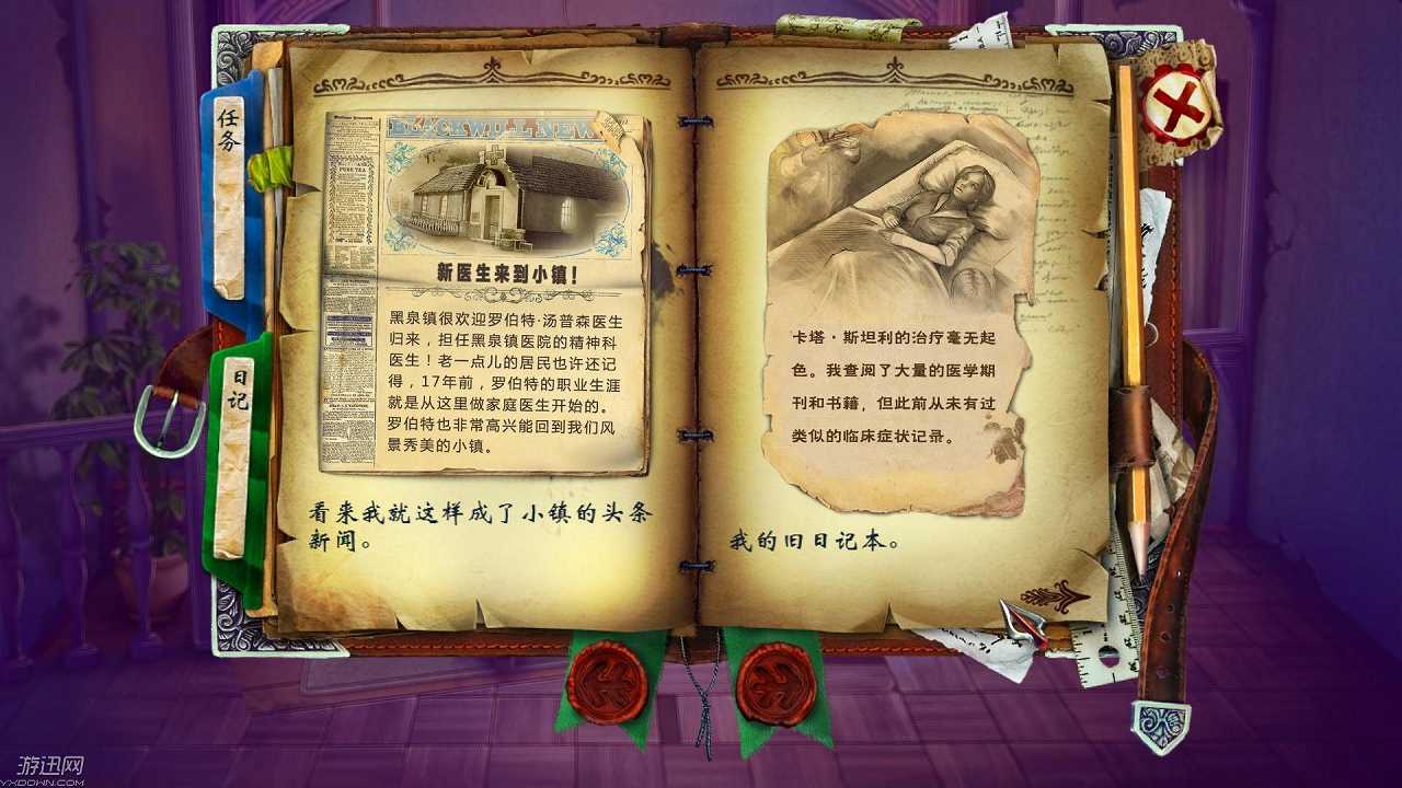 惊颤4：莉莉的安魂曲截图2