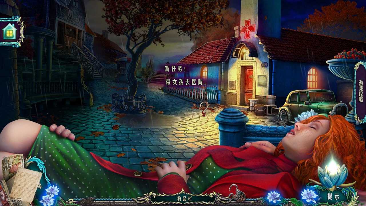 惊颤4：莉莉的安魂曲截图3