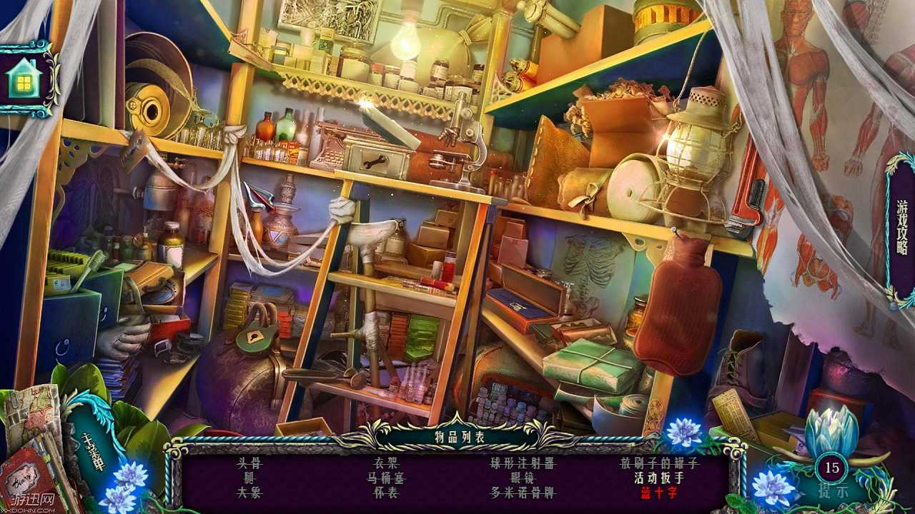 惊颤4：莉莉的安魂曲截图6